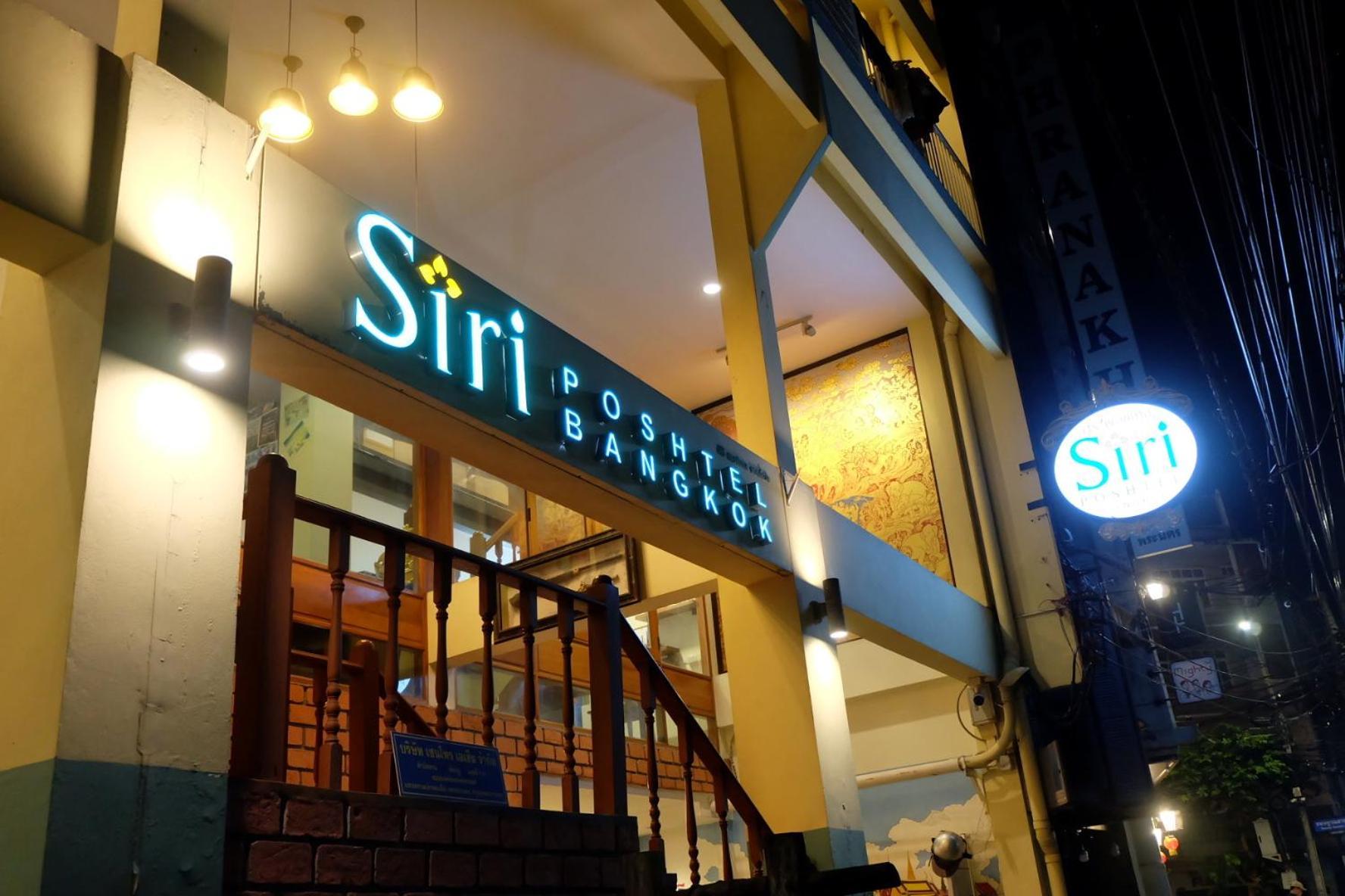 Siri Poshtel Bangkok Hostel Екстериор снимка